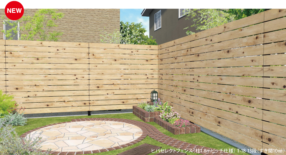 自然のぬくもり、木の優しさが好き。